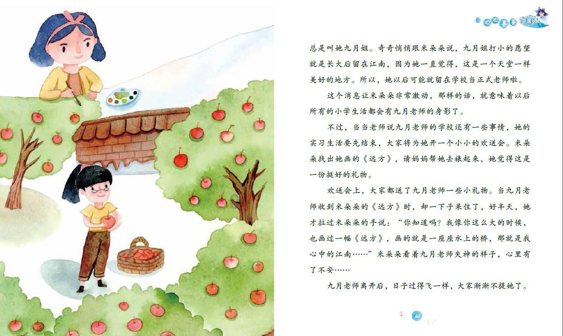 独在异乡为异客，每逢佳节倍思亲，什么意思？