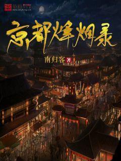 三国快打电脑版4