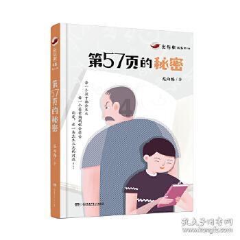 荣耀战魂